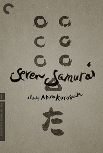 Os Sete Samurais - Poster / Capa / Cartaz - Oficial 23