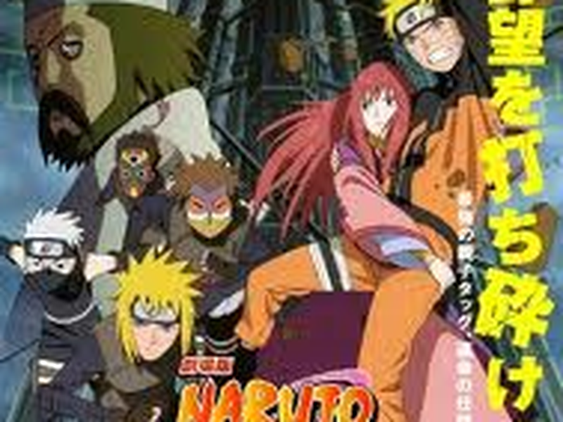 Foto 2 de Naruto Shippuden 4: A Torre Perdida