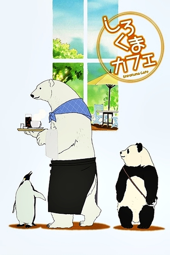  de Série Shirokuma Cafe (2012)