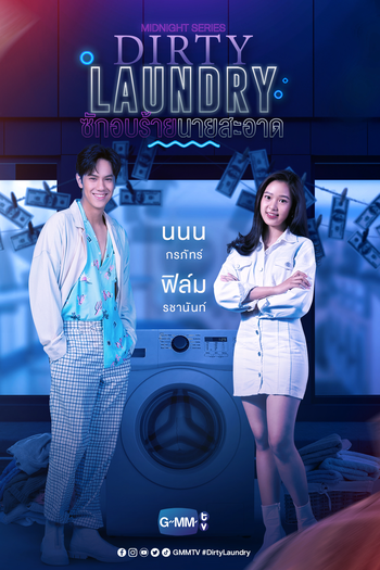  de Série Midnight Series: Dirty Laundry (2023)