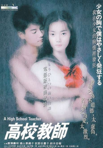 High School Teacher (Kôkô kyôshi)