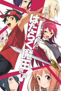 Hataraku Maou-sama! (2ª Temporada) - Poster / Capa / Cartaz - Oficial 3