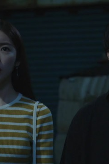 Poster de Episódio 소중한 감정들 (2020)
