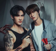 สิงสาลาตาย