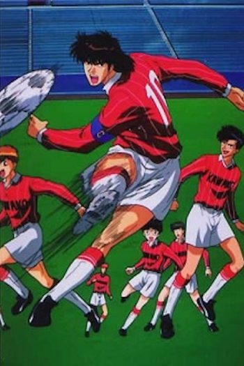 Poster de Franquia オフサイド (2001)