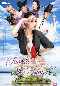 Tempted Again (Tamnaneun Doda)