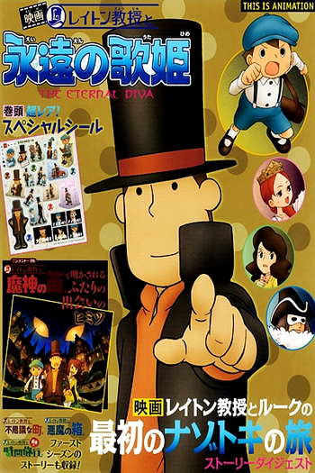  de Filme Layton Kyouju to Eien no Utahime (2009)