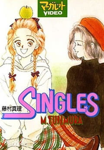 Singles (シングルス)