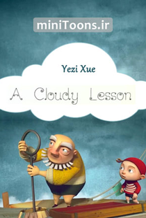 A Cloudy Lesson - Poster / Capa / Cartaz - Oficial 1