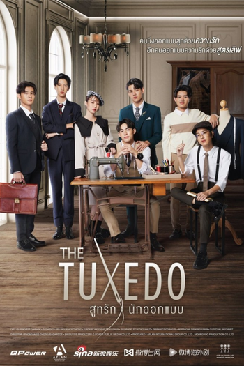 Poster de Franquia สูทรักนักออกแบบ (2022)