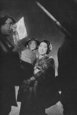 Roei no uta (Roei no uta)