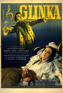 The Great Glinka - Poster / Capa / Cartaz - Oficial 1