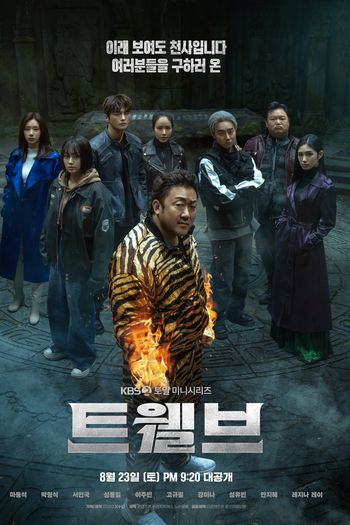  de Série Twelve (2025)