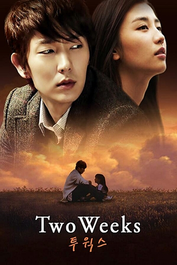  de Série Two Weeks (2013)