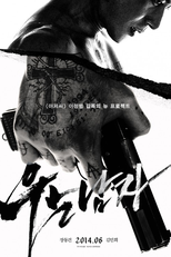 Assassino Profissional (U-neun nam-ja)