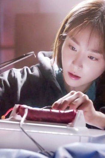 Poster de Episódio 위험부담 (2017)