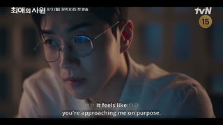 Trailer: [ENG SUB]MY BIAS, MY BOSS | OFFICIAL TRAILER #3