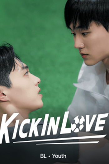  de Série Kick In Love (2025)