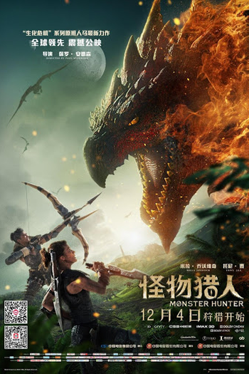  de Filme Monster Hunter (2020)