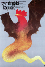 Ramasagul (Rămăşagul)