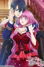 Ouji no Honmei wa Akuyaku Reijou (王子の本命は悪役令嬢)