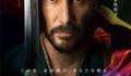 Novo trailer internacional de “Os 47 Ronins” com Keanu Reeves