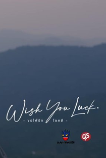 Wish You Luck - Poster / Capa / Cartaz - Oficial 2