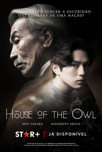 House of the Owl - Poster / Capa / Cartaz - Oficial 1