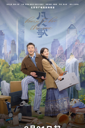  de Série Born to Be the One (2024)