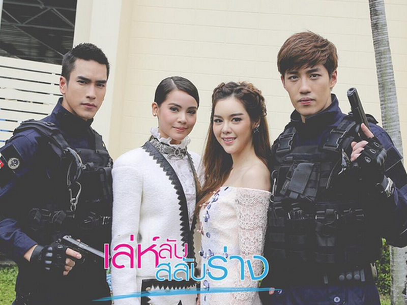 Foto 1 de Leh Lub Salub Rang