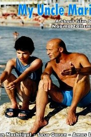  de Curta Meu Tio Mário (2007)