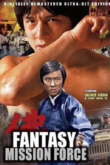  de Filme Confronto com o Dragão (1983)