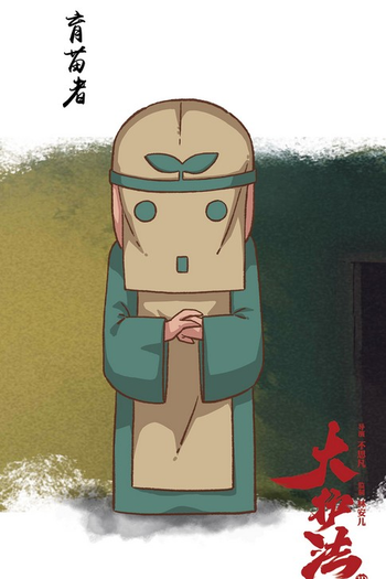  de Filme Dahufa (2017)