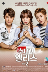 Detetive Alice 2 (Investigator Alice 2)