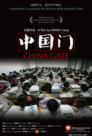 Poster 2 de Filme China Gate (2011)