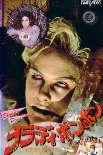  de Filme Psicose Para Matar (1988)