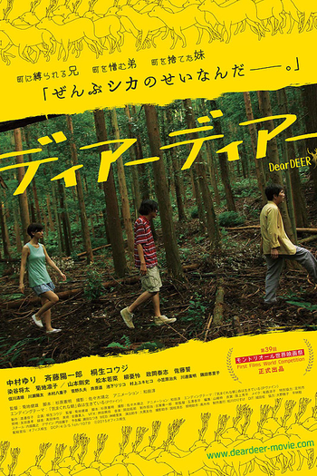 Poster de Filme Dear Deer (2015)