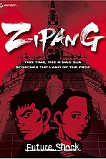  de Série Zipang (2004)