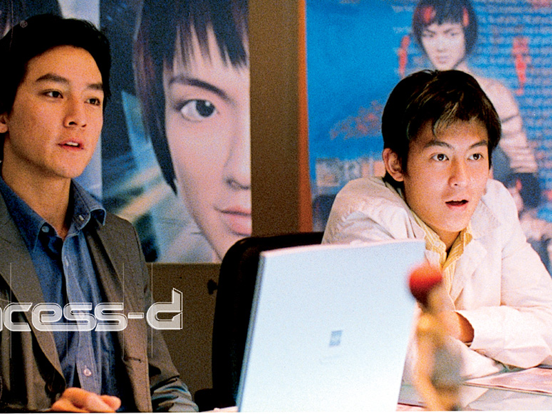 Foto 1 de Princess D