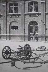 L’assassinat du grand-duc Serge (L’assassinat du grand-duc Serge)