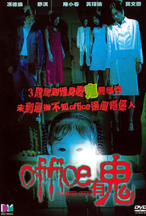 Haunted Office - Poster / Capa / Cartaz - Oficial 1