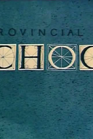Poster 1 de Curta Provincial School (1992)