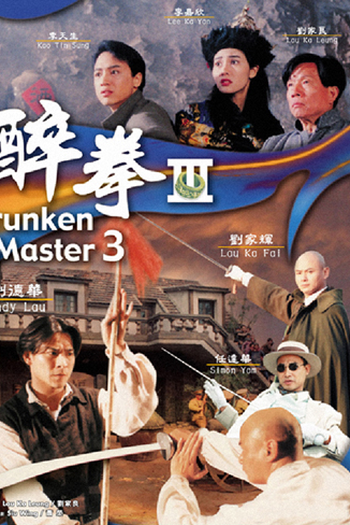  de Filme Drunken Master III (1994)