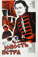 A Juventude de Pedro, o Grande (Yunost Petra  )
