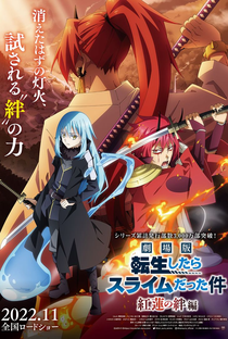 Tensei shitara Slime Datta Ken Movie: Guren no Kizuna-hen - Poster / Capa / Cartaz - Oficial 1