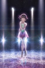 メダリスト (メダリスト)