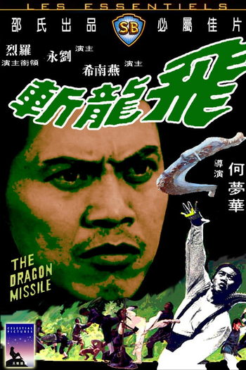  de Filme O Míssil do Dragão (1976)