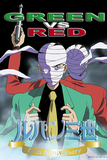 Lupin III: Green vs Red - Poster / Capa / Cartaz - Oficial 1