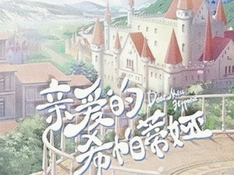 Foto 1 de Love Formula