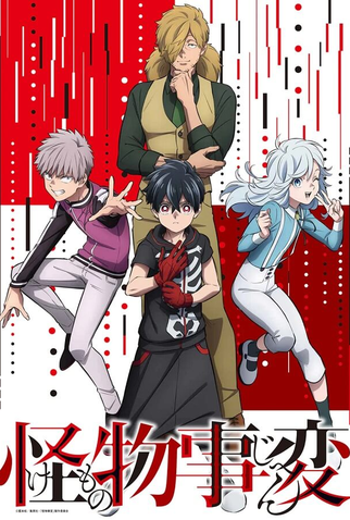 Poster 2 de Série Kemono Jihen (2021)